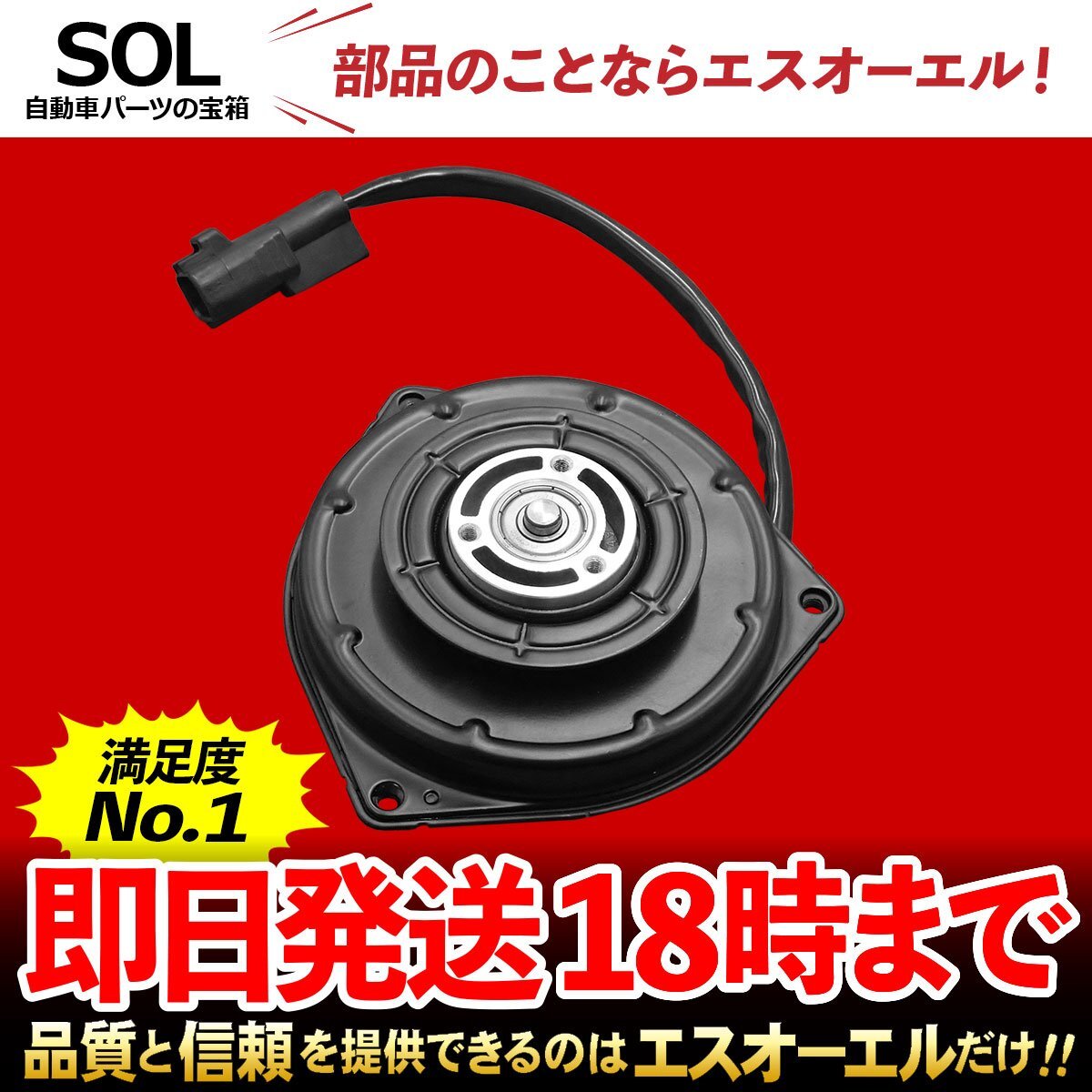 KOYORAD コーヨー ラジエーター* ダイハツ タントエグゼ CBA-L455S KF-DET 09.12〜 (A/T車) 純正番号: 16400-B2261 相当品 KOYORAD コーヨー ラジエーター* ダイハツ タントエグゼ CBA-L455S KF-DET 09.12〜 (A/T車) 純正番号: 16400-B2261 相当品