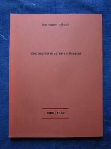 絶版・限定本・欧州美術洋書●ウイーン・カルト的最重要作家 HERMAN NITSCH ・カラー図版多数・83年刊・送料込