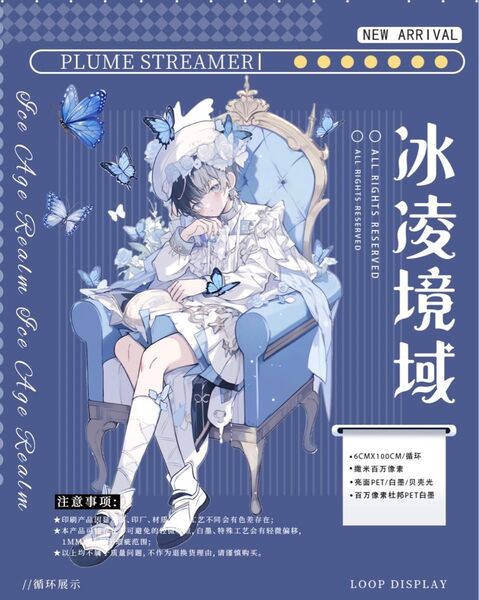 海外人物マステ