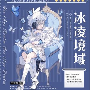 海外人物マステ