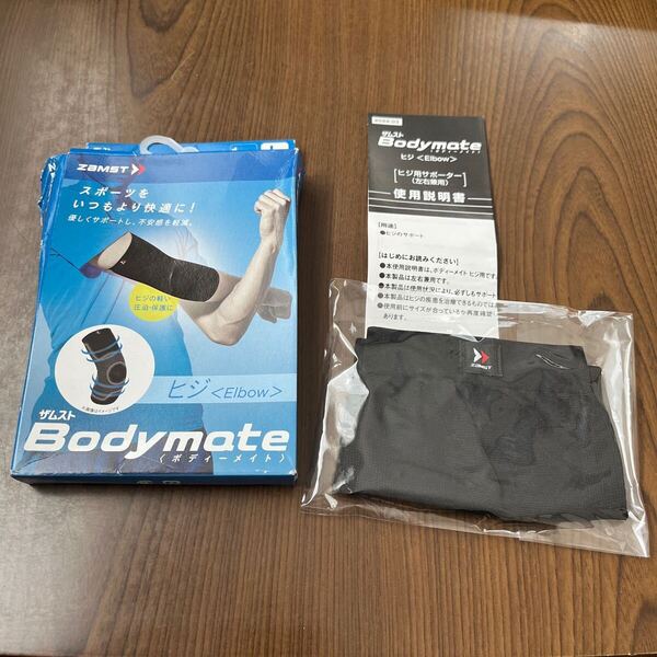 607p1307☆ ザムスト 腕部サポーター ボディーメイト ヒジ ヒジ用サポーター 1枚入り 左右兼用 SPBM-ELBOW ZAMST ブラック (380203)L
