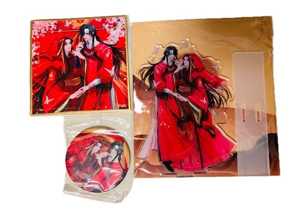 天官賜福 ベトナムグッズ