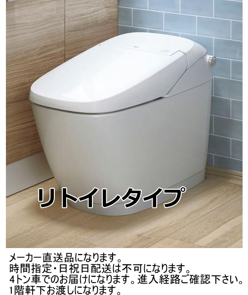 2025年最新】Yahoo!オークション -サティス リモコン(トイレ)の 2025年最新】Yahoo!オークション -サティス リモコン(トイレ)の