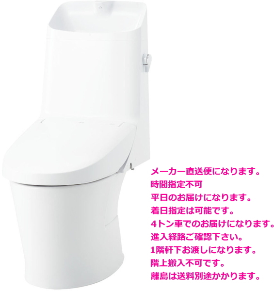 2025年最新】Yahoo!オークション -lixil アメージュzの中古品 2025年最新】Yahoo!オークション -lixil アメージュzの中古品