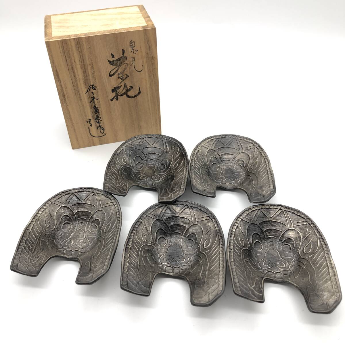 2025年最新】Yahoo!オークション -佐々木象堂の中古品・新品・未 2025年最新】Yahoo!オークション -佐々木象堂の中古品・新品・未