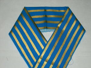 木綿の半衿、青に金のストライプ