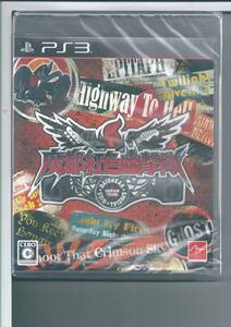 ☆PS3 魔都紅色幽撃隊 DAYBREAK SPECIAL GIGS 外装不良