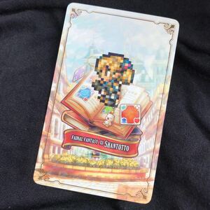 シャントット FFⅩⅠ ファイナルファンタジー FINAL FANTASY DIGITAL CARD GAME FFDCG キャラクターカード アトレ 秋葉原 シリアルコード付