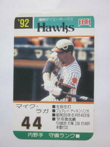 タカラプロ野球カード 1992年 ラガ 福岡ダイエーホークス！