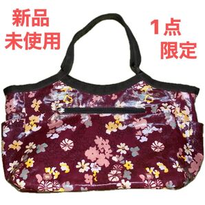【今ならクーポンでさらに¥500円OFF】新品☆未使用 花柄 おしゃれ かわいい 希少 1点限定 軽量 最安値 送料無料 匿名発送