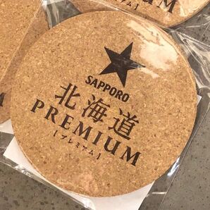 Sapporo サッポロ北海道プレミアムノベルティコースター コルク製コースター 非売品 美品