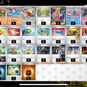 30minutes杯 優勝 エースバーンex 構築済みデッキ プロフに詳細 ポケモンカード