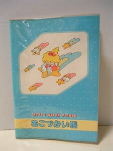 昭和レトロ San-x サンエックス おこづかい帳 LITTLE WITCH PICKLE 未使用デッドストック品 1970～80年代