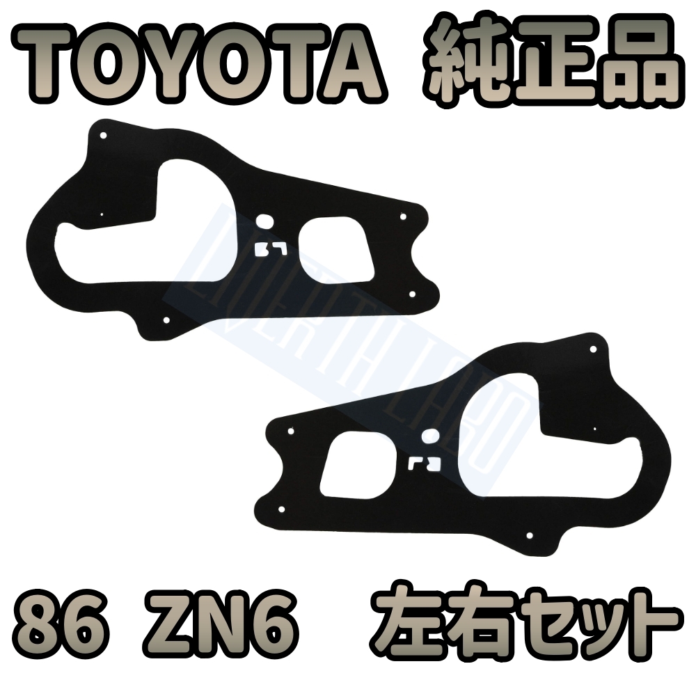 Yahoo!オークション -「86 zn6 純正テールランプ」の落札相場 Yahoo!オークション -「86 zn6 純正テールランプ」の落札相場