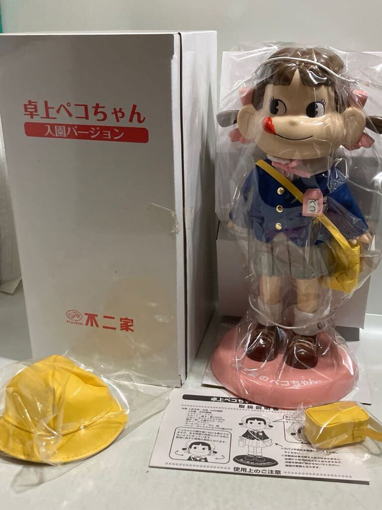 不二家公式ネットショップ「ファミリータウン」 [Family Town]
