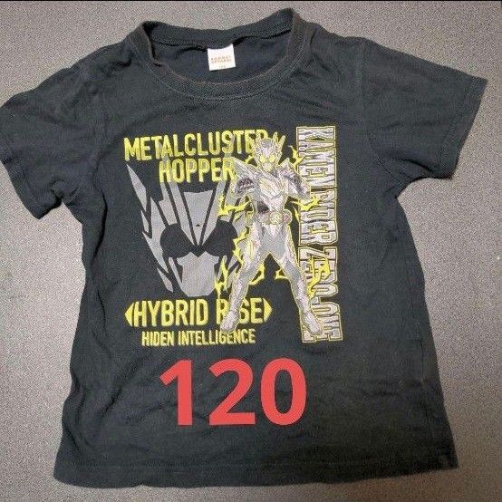 仮面ライダーゼロワン 半袖Tシャツ 120cm メタルクラスタホッパー 高橋文哉