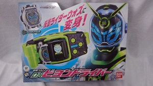 仮面ライダージオウ 変身 DXビヨンドライバー☆新品未開封☆仮面ライダーウォズ☆バンダイ☆変身ベルト☆