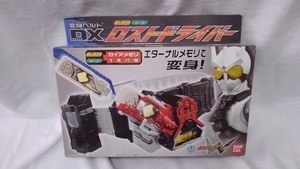 変身ベルト DXロストドライバー☆新品未開封☆当時物☆バンダイ☆仮面ライダー エターナル☆仮面ライダーダブル☆松岡 充☆