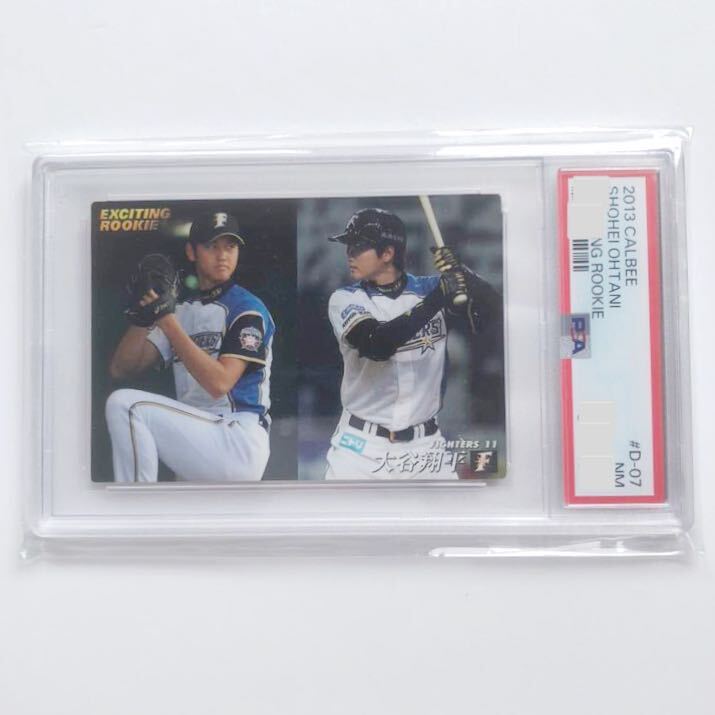 プロ野球チップス 大谷の値段と価格推移は?|45件の売買データ プロ野球チップス 大谷の値段と価格推移は?|45件の売買データ