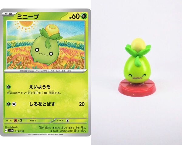 フルタ製菓 ポケモン チョコエッグ(2024年) フィギュア ミニーブ【ミニーブのポケカ付き】ポケットモンスター
