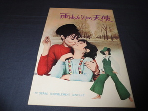 ◆98/洋画パンフ「雨あがりの天使」　1968年　カレン・ブランゲルノン