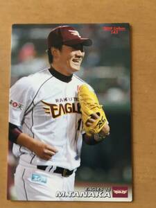 2009年カルビープロ野球カード・142・田中将大(東北楽天ゴールデンイーグルス・元ヤンキース)