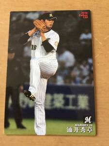 2016年カルビープロ野球カード・158・涌井秀章(千葉ロッテマリーンズ～東北楽天ゴールデンイーグルス～中日ドラゴンズ)