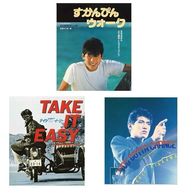 新品 未開封 吉川晃司 民川裕司 3部作 すかんぴんウォーク テイクイットイージー ユーガッタチャンス blurayブルーレイ