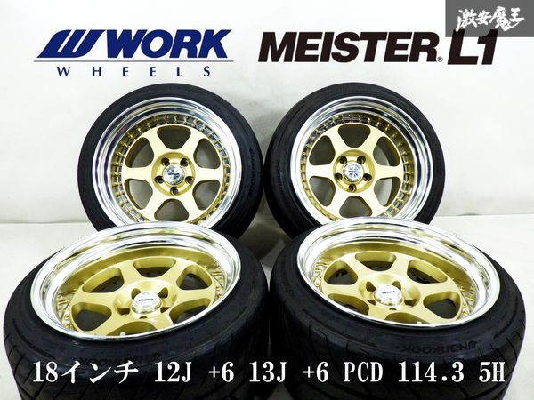 2025年最新】work マイスター 18インチ ホイール|豊富な 2025年最新】work マイスター 18インチ ホイール|豊富な