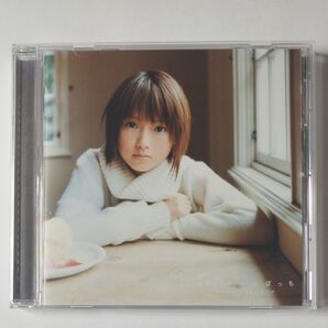 安倍 なつみ/一人ぼっち