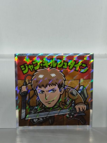Yahoo!オークション -「進撃の巨人マンコレクターシール」の落札 Yahoo!オークション -「進撃の巨人マンコレクターシール」の落札