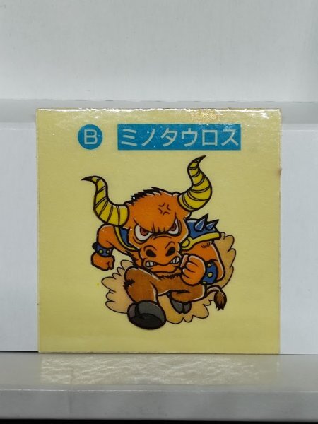 2025年最新】Yahoo!オークション -すごろくモンスターの中古品 2025年最新】Yahoo!オークション -すごろくモンスターの中古品