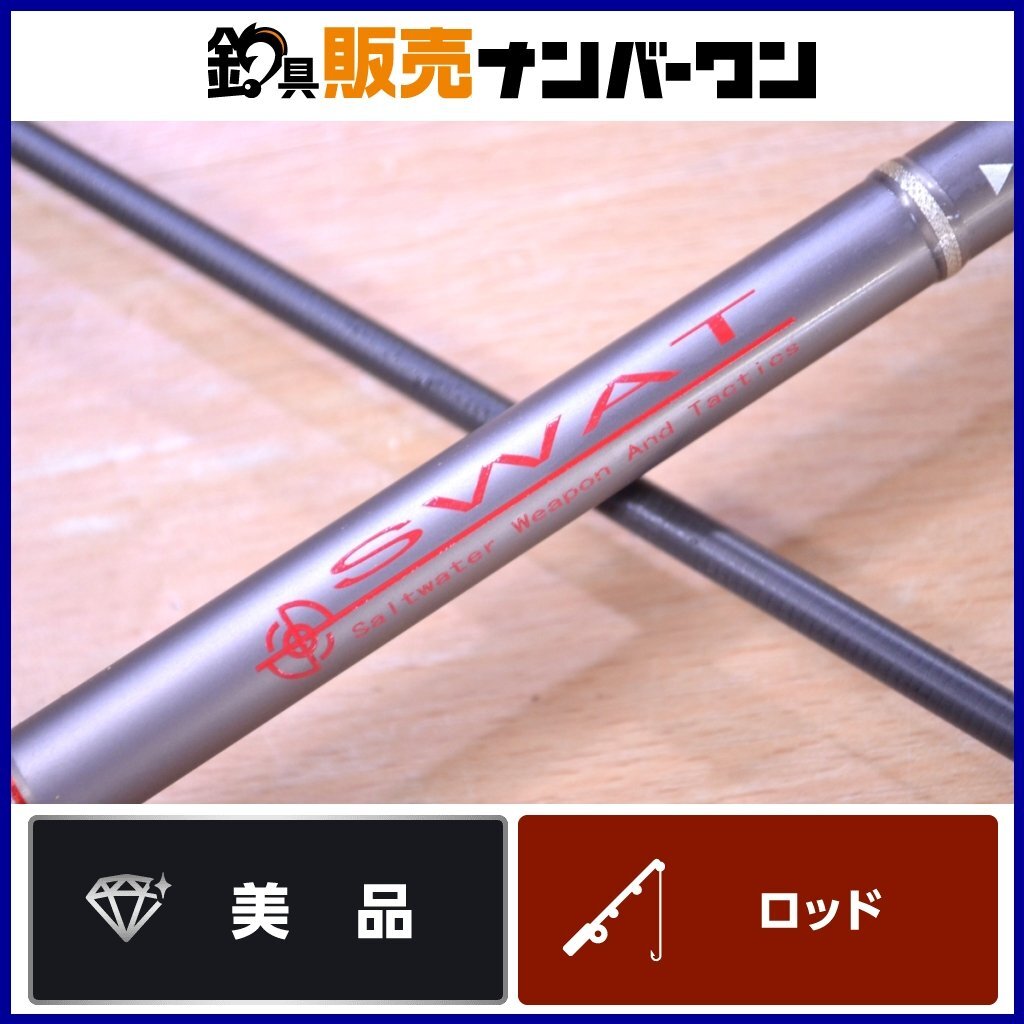 Yahoo!オークション -「テンリュウ スワット」(ロッド Yahoo!オークション -「テンリュウ スワット」(ロッド