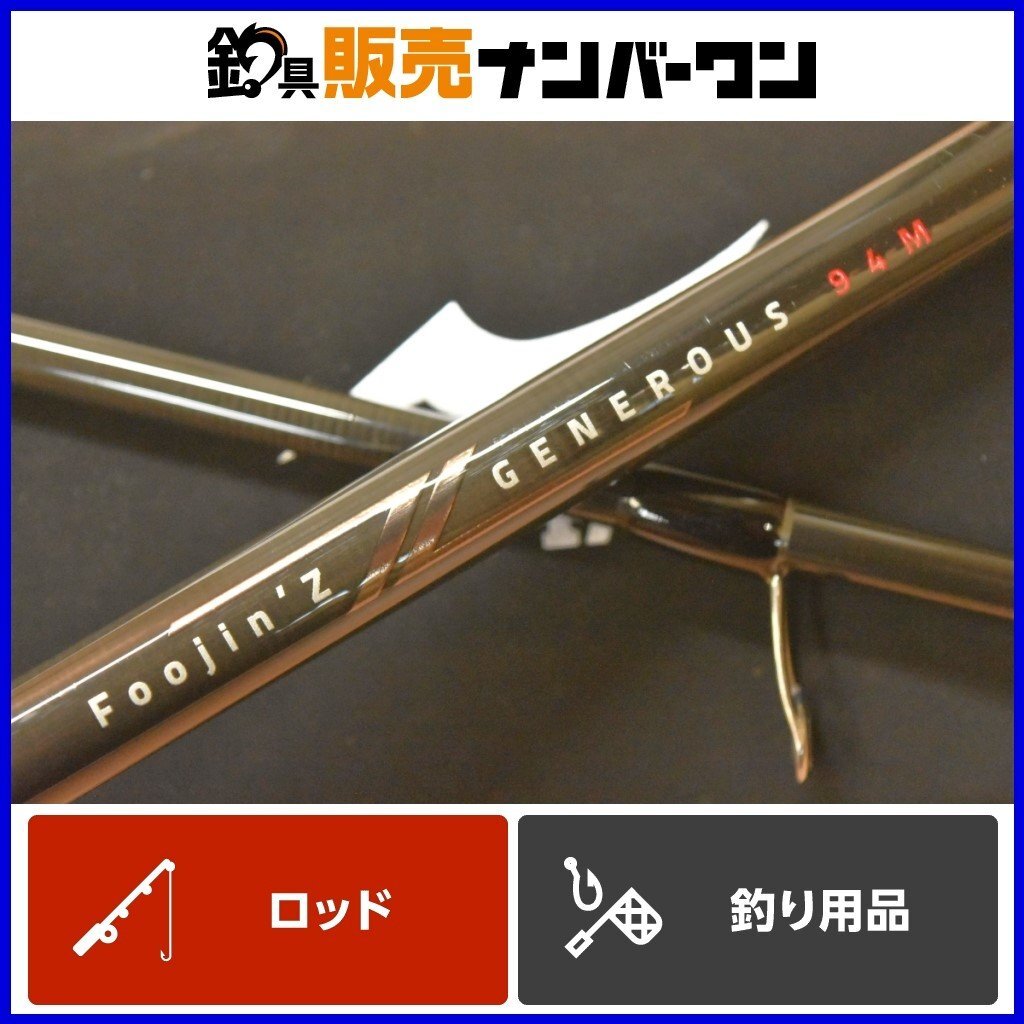 Yahoo!オークション -「apia foojin'z」(フィッシング) の落札 Yahoo!オークション -「apia foojin'z」(フィッシング) の落札