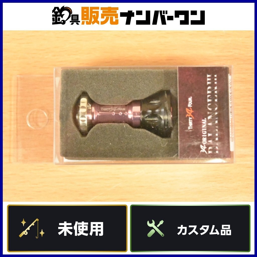 Yahoo!オークション -「サーティーフォー34 ゼログラ」の落札 Yahoo!オークション -「サーティーフォー34 ゼログラ」の落札