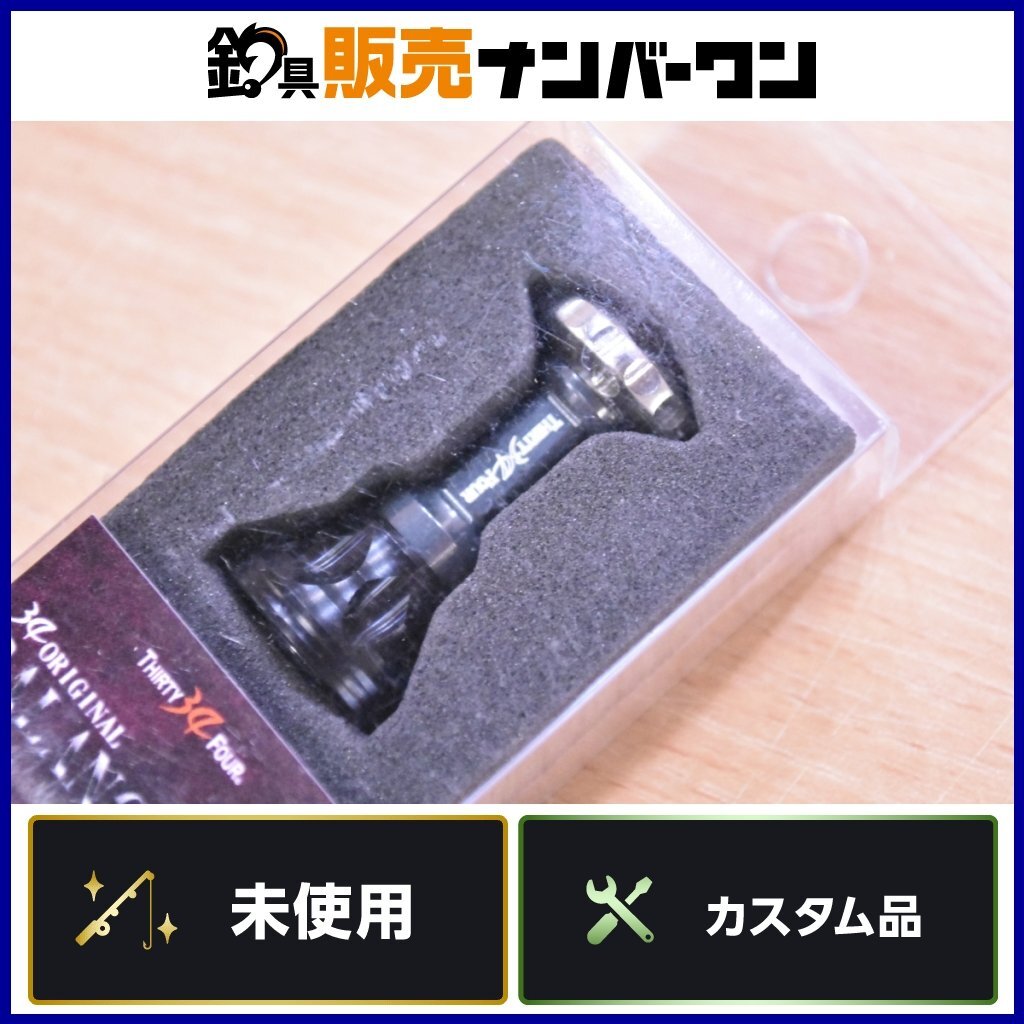 あなたにおすすめの商品 Yahoo!オークション -「34サーティーフォーゼログラバランサー シマノ