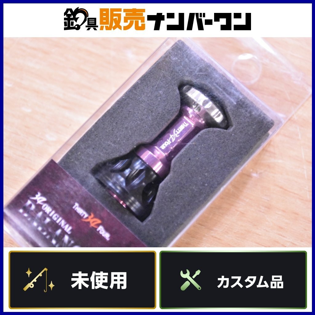 2025年最新】Yahoo!オークション -リール バランサー 34の中古品 2025年最新】Yahoo!オークション -リール バランサー 34の中古品