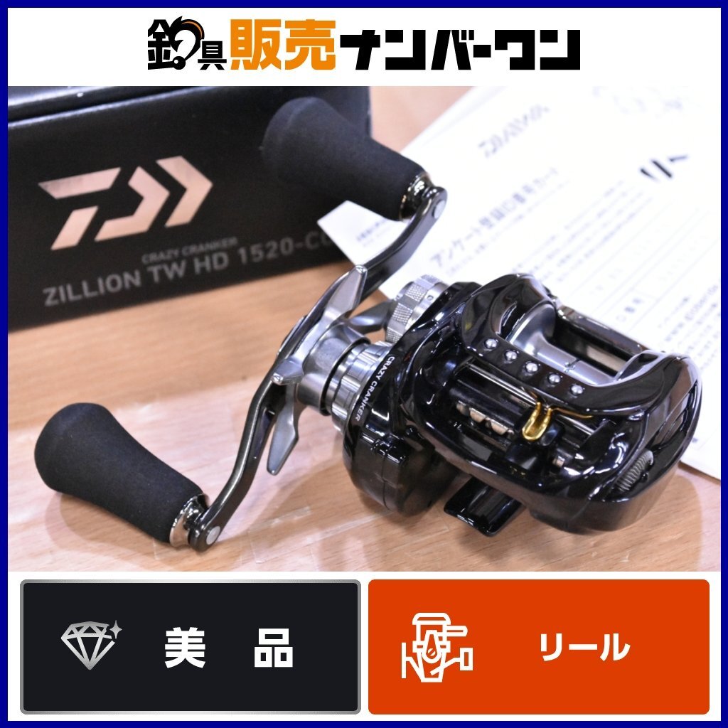 Yahoo!オークション -「ジリオン tw hd」(スポーツ、レジャー