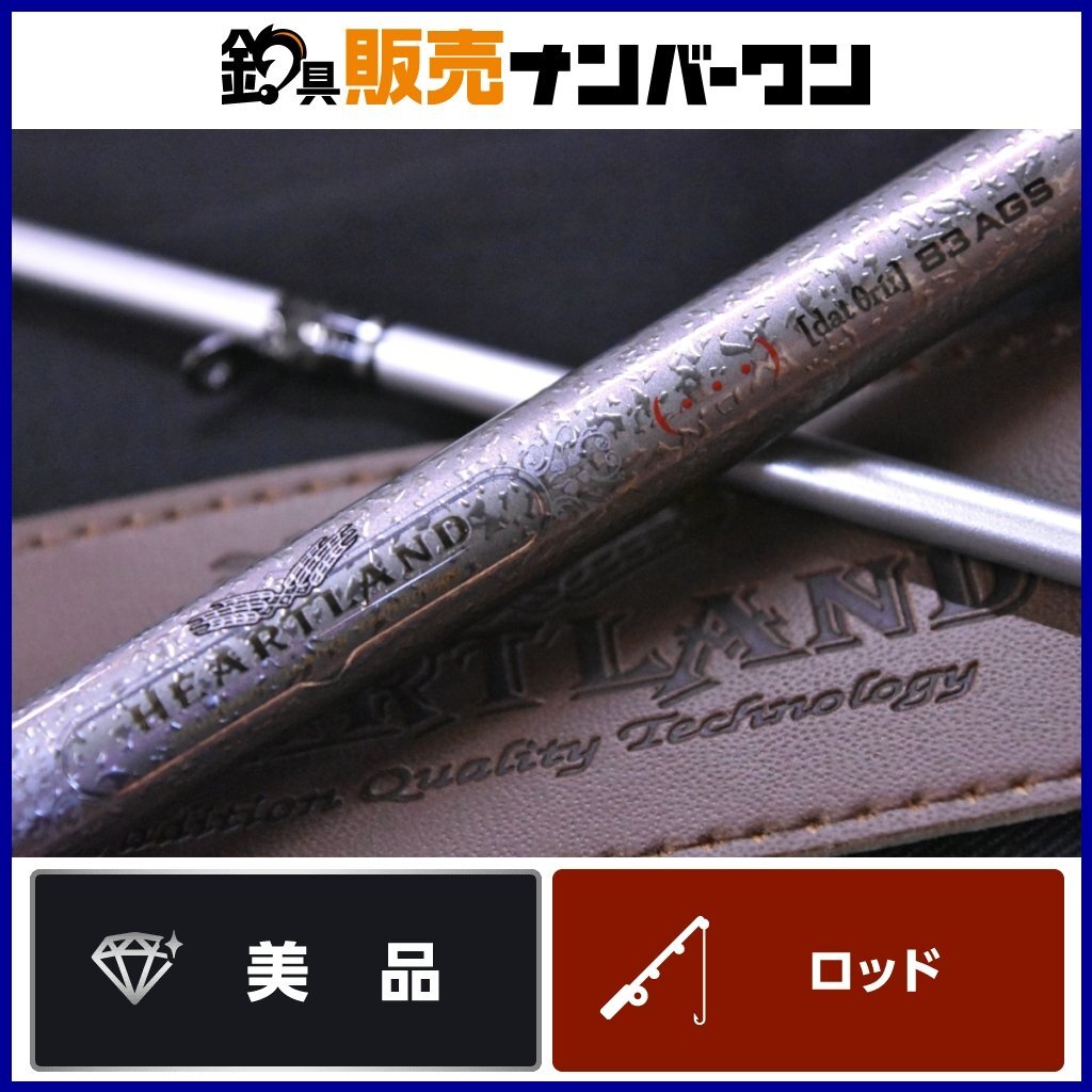 Yahoo!オークション -「832msb-sv ags21」の落札相場・落札価格 Yahoo!オークション -「832msb-sv ags21」の落札相場・落札価格