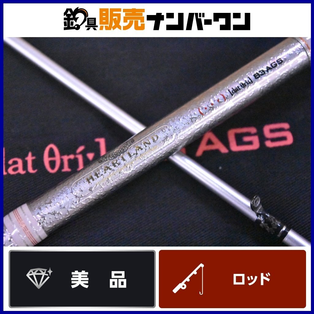 Yahoo!オークション -「832msb-sv ags21」の落札相場・落札価格 Yahoo!オークション -「832msb-sv ags21」の落札相場・落札価格