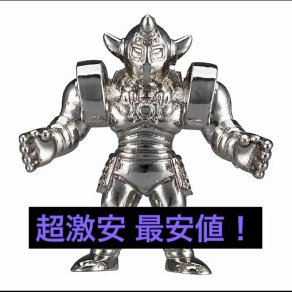 送料無料 超激安即決 ダイキャスト キンケシ 悪魔将軍 キン肉マン 銀 シルバー 第一弾