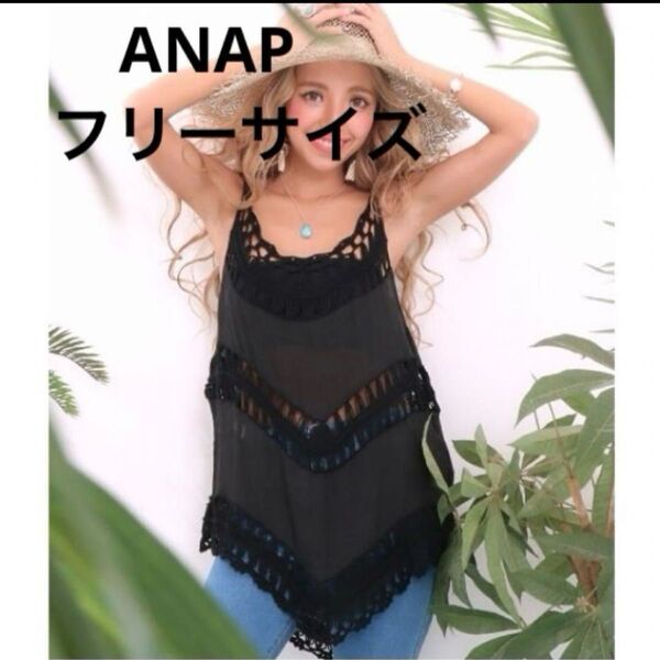 ANAPミンピフリンジキャミソール キャミソール レース
