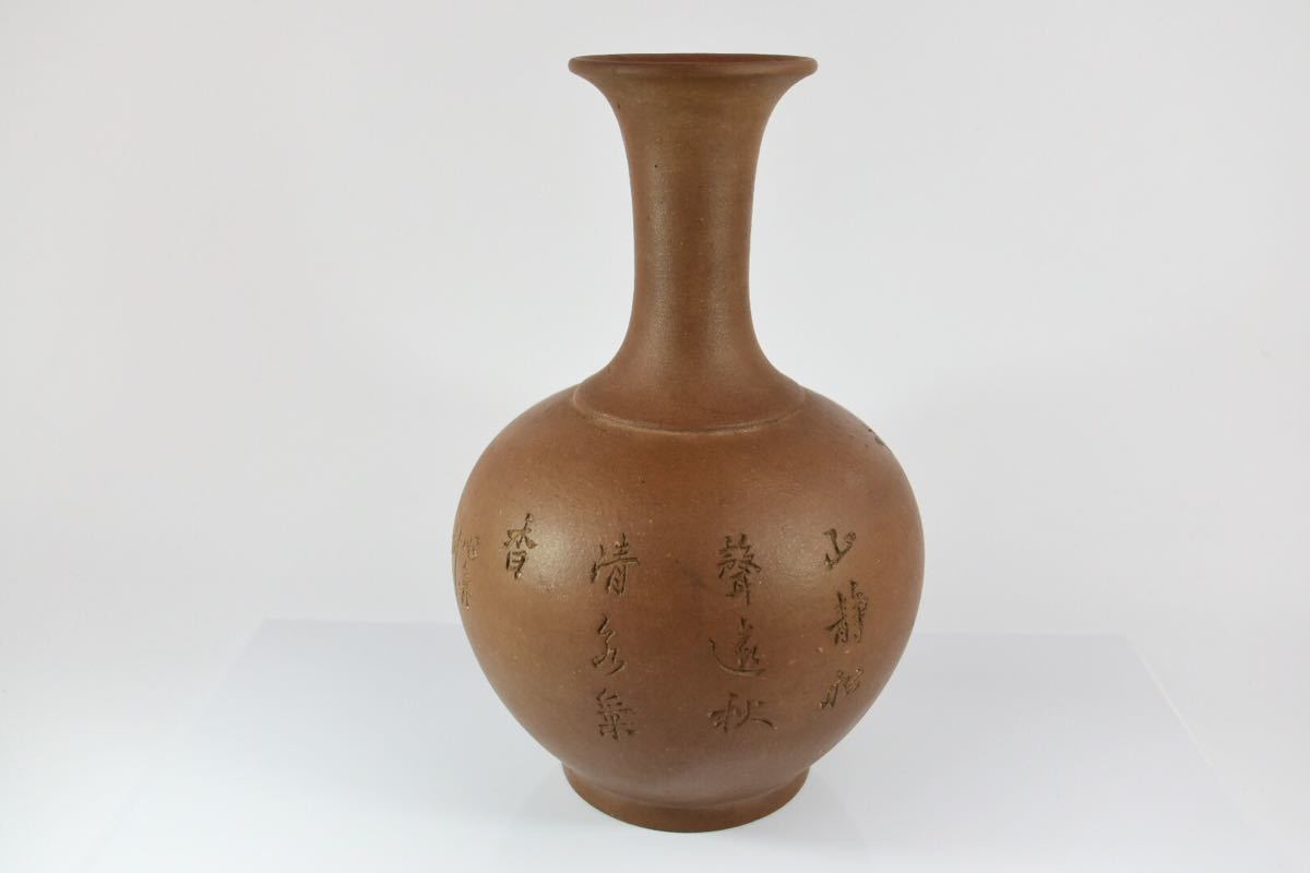 美品　アンティーク　中国　朱泥 漢詩花鳥　素焼花瓶　原箱付き　５２３ｇ