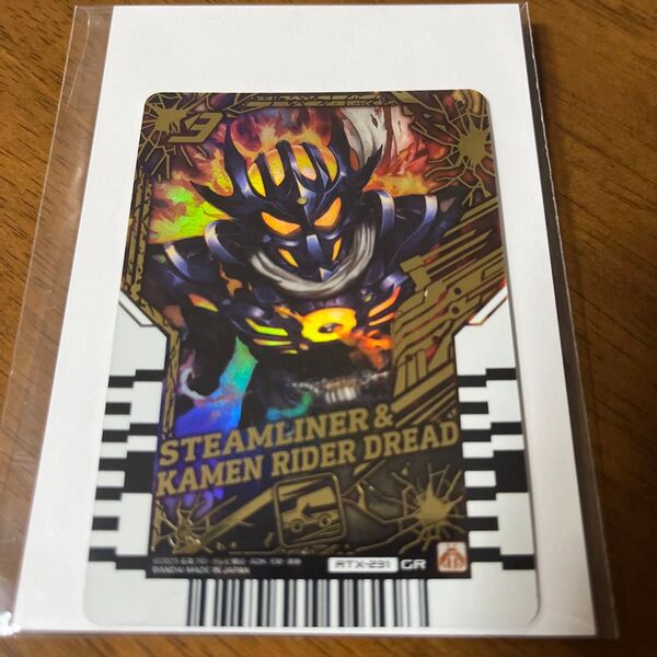 ライドケミートレカphase EX02 仮面ライダー DREAD