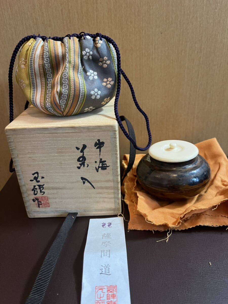 2025年最新】Yahoo!オークション -茶入の中古品・新品・未使用品一覧 2025年最新】Yahoo!オークション -茶入の中古品・新品・未使用品一覧