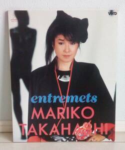 VHD Takahashi Mariko Anne tomeru* video disk *