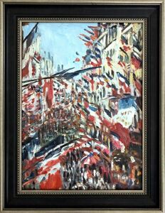 油絵 風景画『モントルグイユ街-モネ模写』肉筆１点物 名画 抽象画 フランス J5-2.19-N10