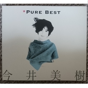 KF 今井美樹 PURE BEST ピュア ベスト