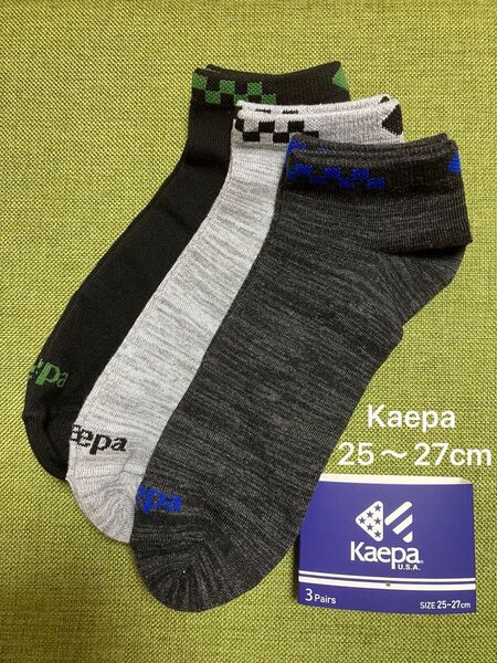 Kaepa ロゴ入 靴下 アソート 3足組 25〜27cm 新品 タグ付き