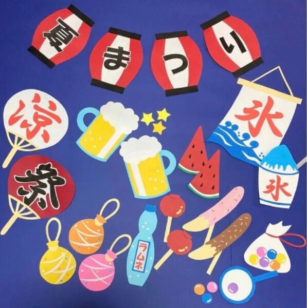 壁面飾り 特大夏祭りセット